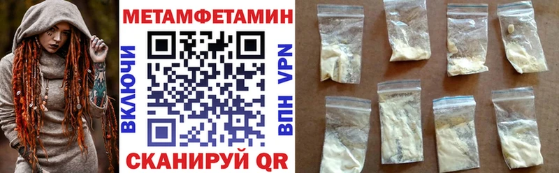 купить закладку  Болохово  Амфетамин VHQ 
