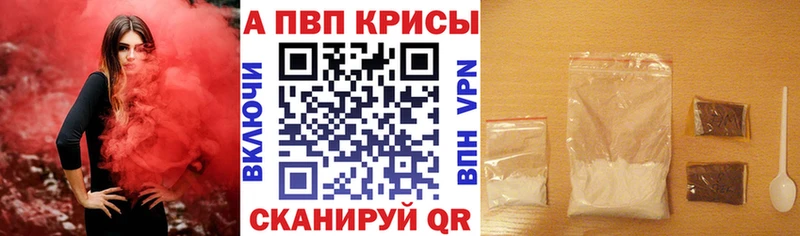 A PVP Соль  Болохово 
