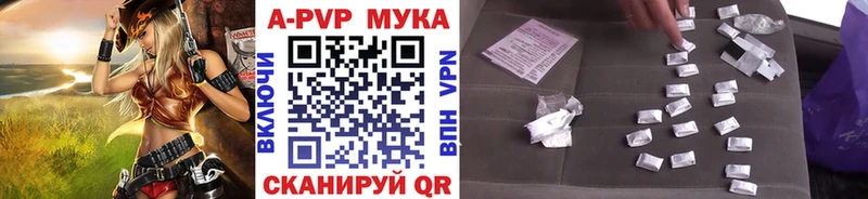 Alpha PVP крисы CK Болохово