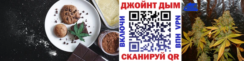 hydra ТОР  Болохово  сайты даркнета какой сайт  Еда ТГК конопля 