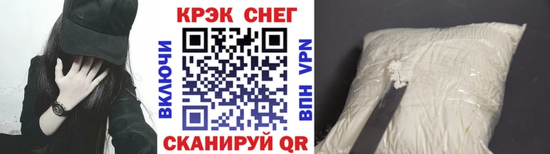 купить наркотик Болохово Кокаин FishScale