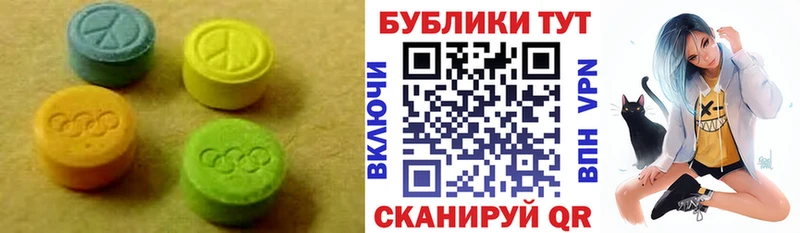 MEGA сайт  Болохово  ЭКСТАЗИ louis Vuitton 