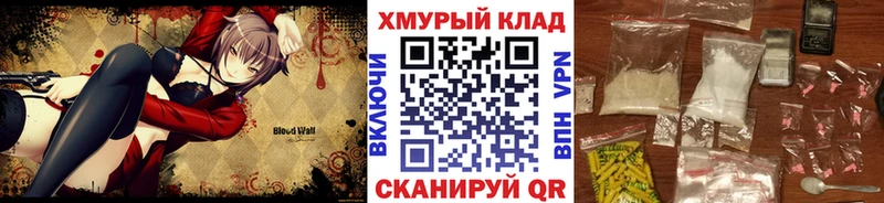 ГЕРОИН VHQ  что такое наркотик  Болохово 