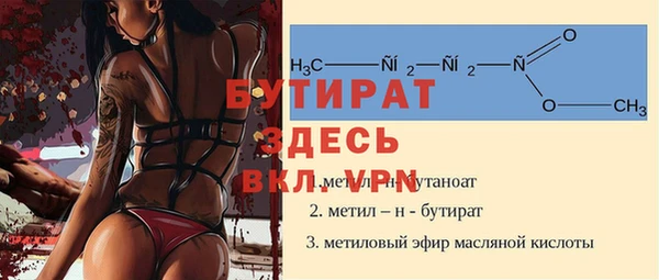 прущие крисы Белоозёрский