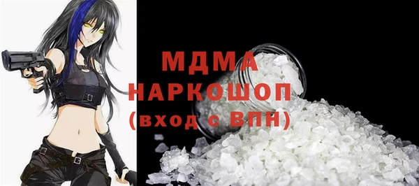 MESCALINE Белокуриха