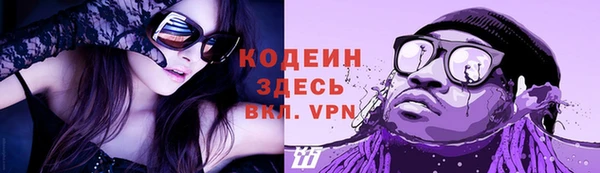 MESCALINE Белокуриха