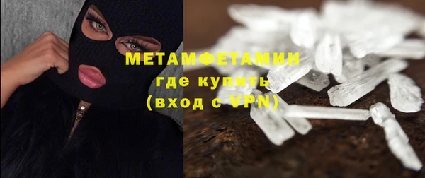 MESCALINE Белокуриха