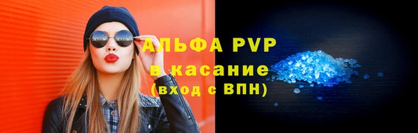 MESCALINE Белокуриха