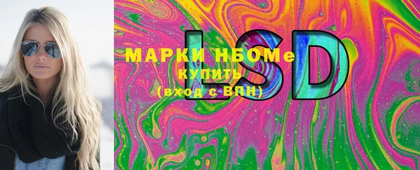 MESCALINE Белокуриха
