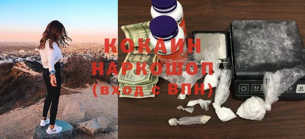 MESCALINE Белокуриха
