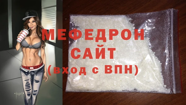индика Беломорск