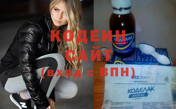 MESCALINE Белокуриха