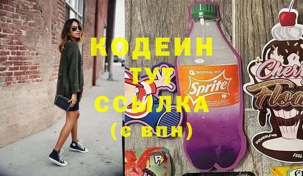 MESCALINE Белокуриха