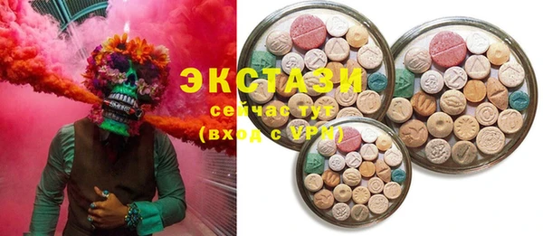 MESCALINE Белокуриха