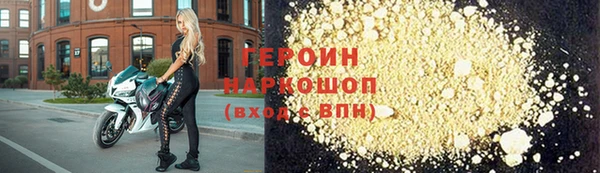 MESCALINE Белокуриха
