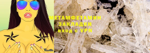 MESCALINE Белокуриха