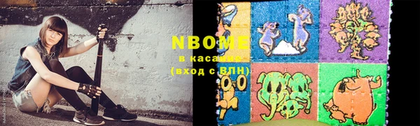 MESCALINE Белокуриха