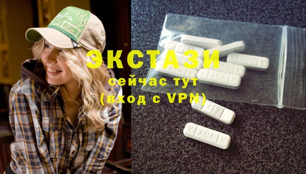MESCALINE Белокуриха