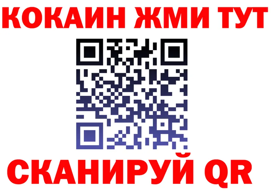 Гашиш Ice-O-Lator зеркало площадка МЕГА Болохово