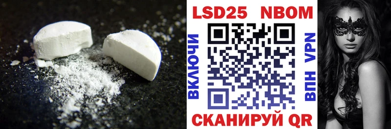 купить закладку Болохово ЛСД экстази ecstasy