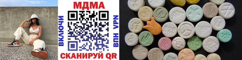 кракен ТОР  Болохово  MDMA Molly 