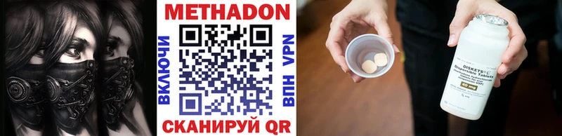 Метадон мёд  маркетплейс формула  Болохово 