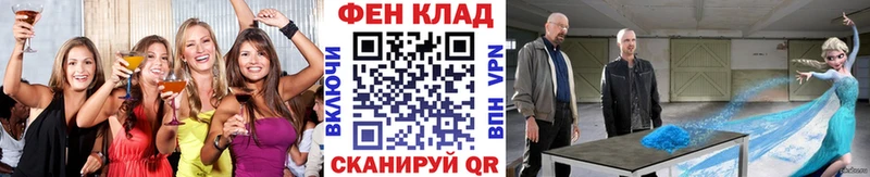 Метамфетамин мет Болохово