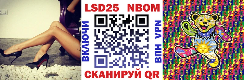 Марки NBOMe 1,8мг  мега онион  Болохово 