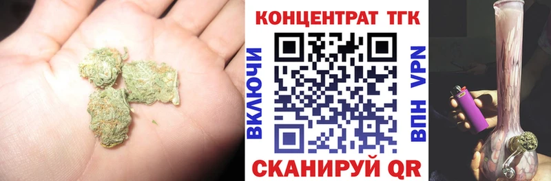 Дистиллят ТГК вейп  Болохово 