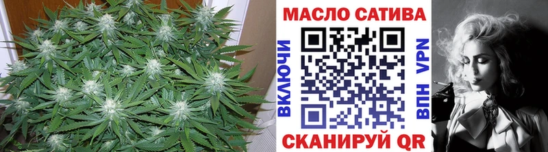 ТГК вейп Болохово