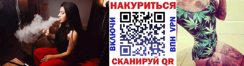 Бошки Шишки конопля Болохово